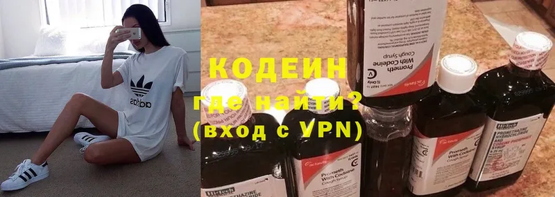 Кодеин Purple Drank  наркотики  Багратионовск 