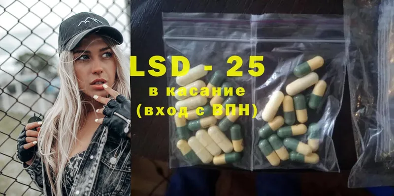 LSD-25 экстази кислота  гидра tor  Багратионовск 